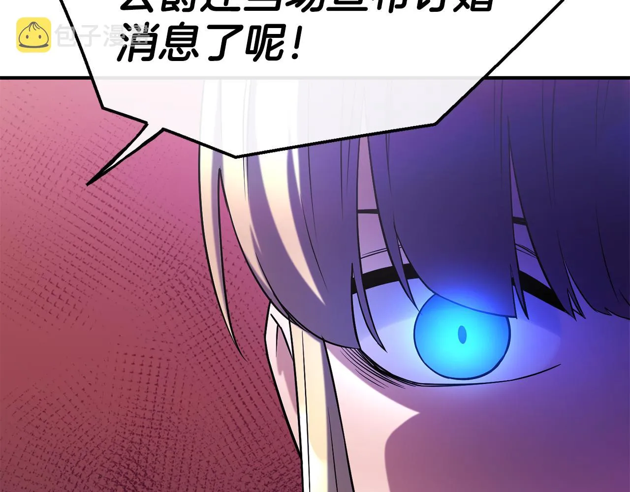 第69话 仇人相见 第81页