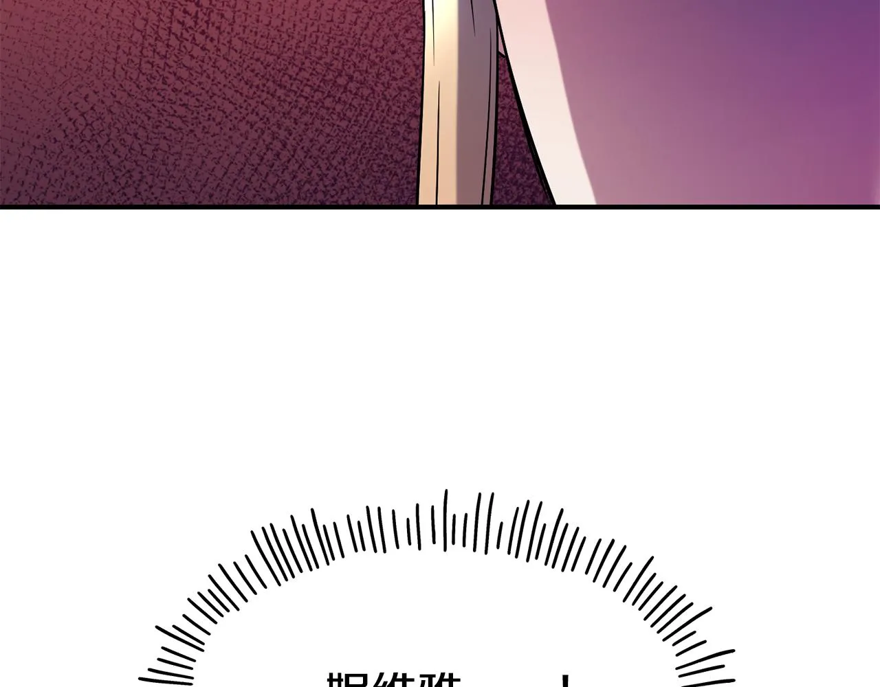 第69话 仇人相见 第82页