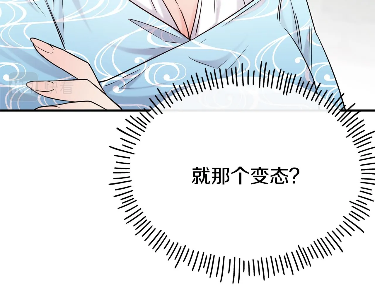 第69话 仇人相见 第87页