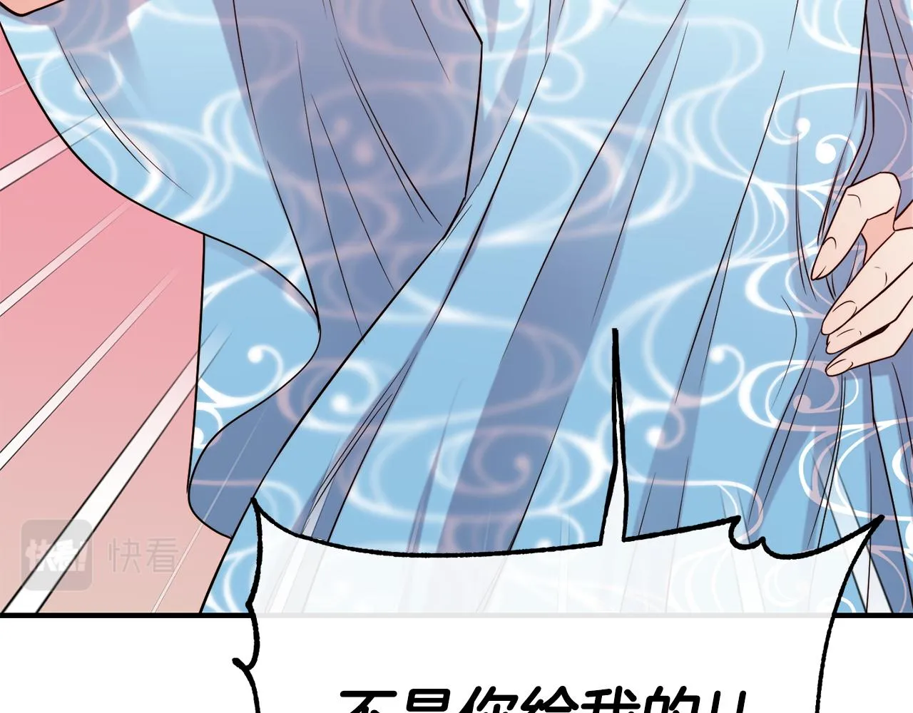 第69话 仇人相见 第110页