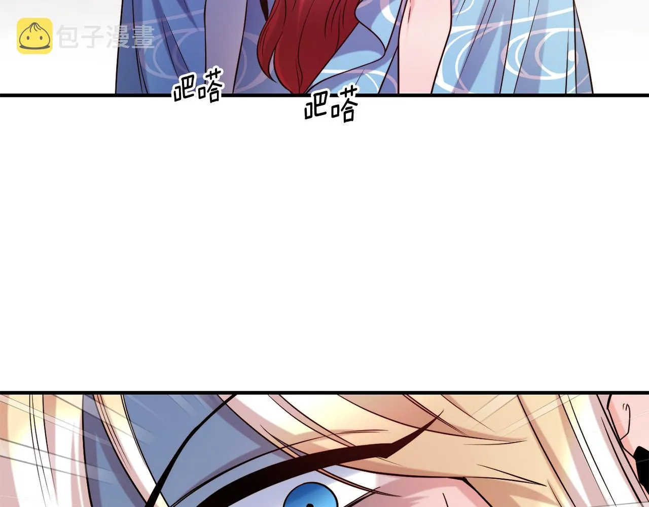 第69话 仇人相见 第115页