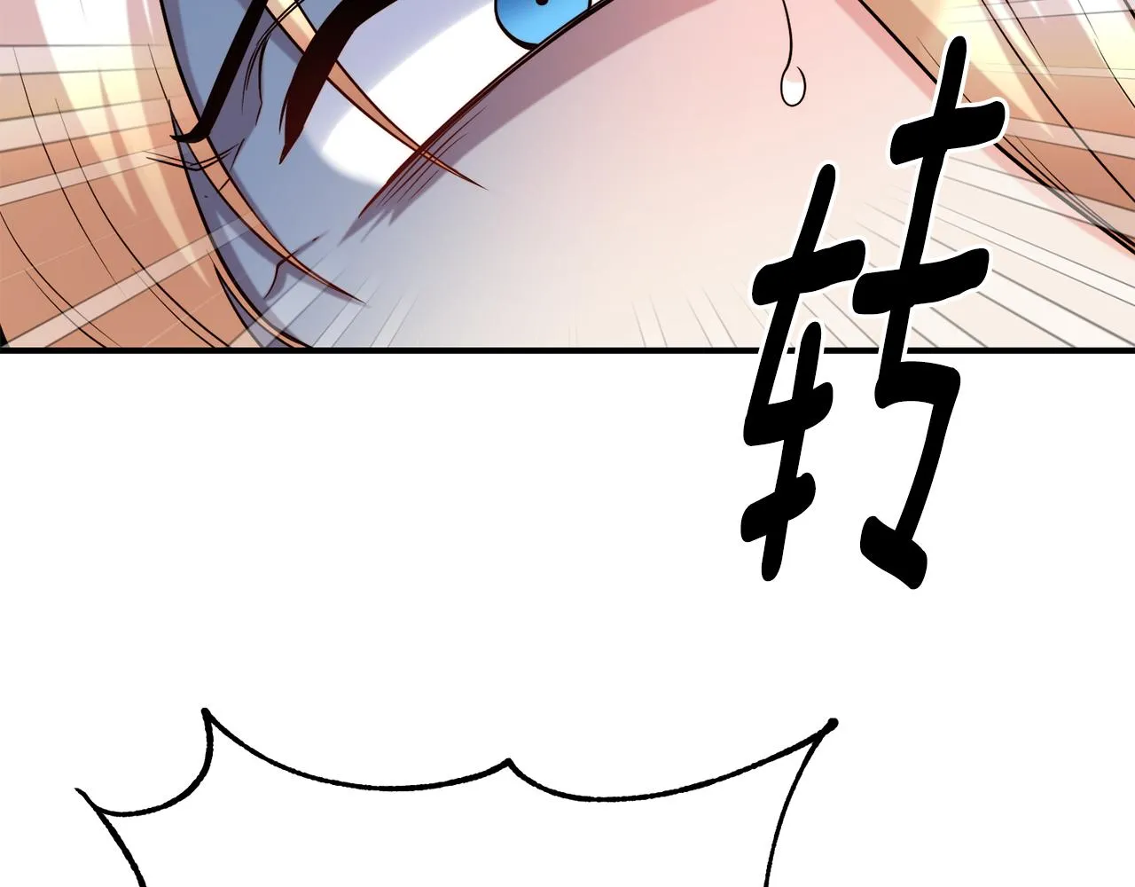 第69话 仇人相见 第116页