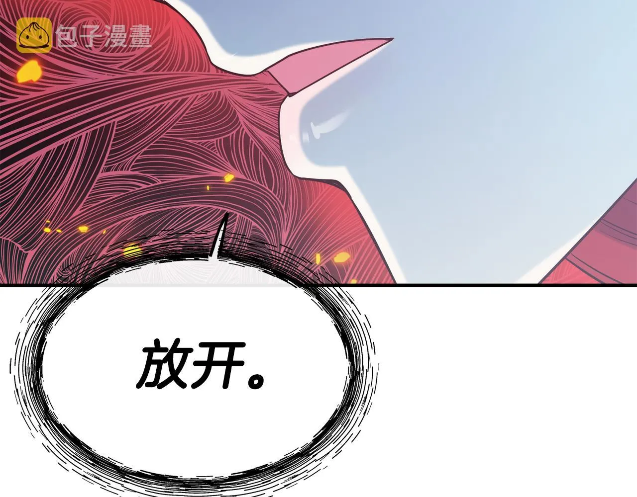 第69话 仇人相见 第123页