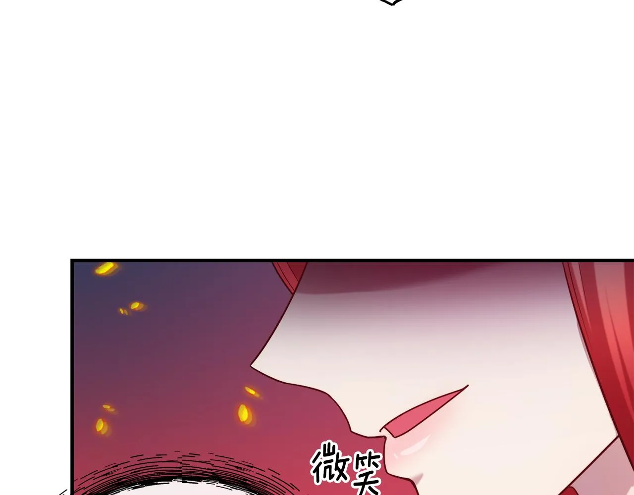 第69话 仇人相见 第126页