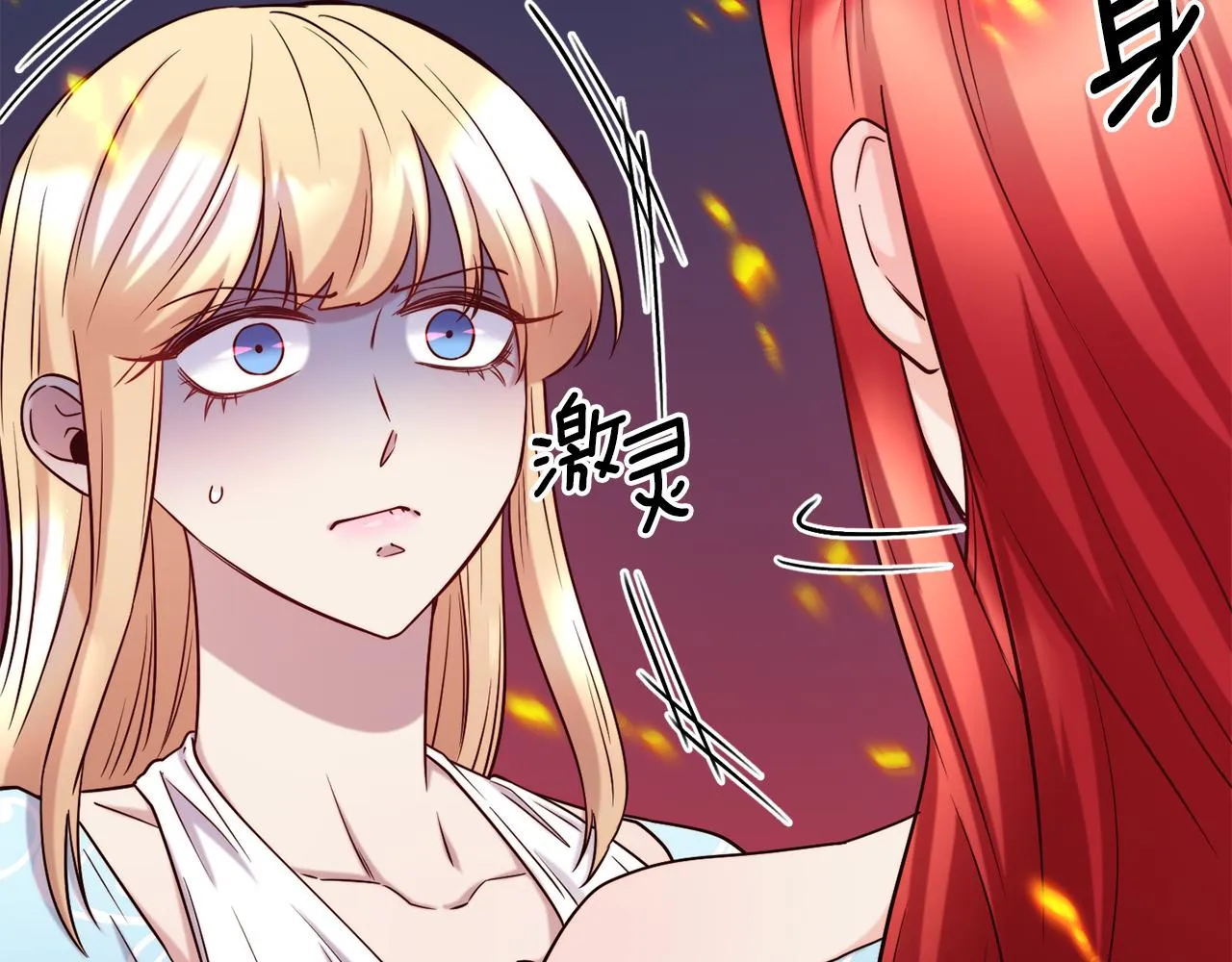 第69话 仇人相见 第128页