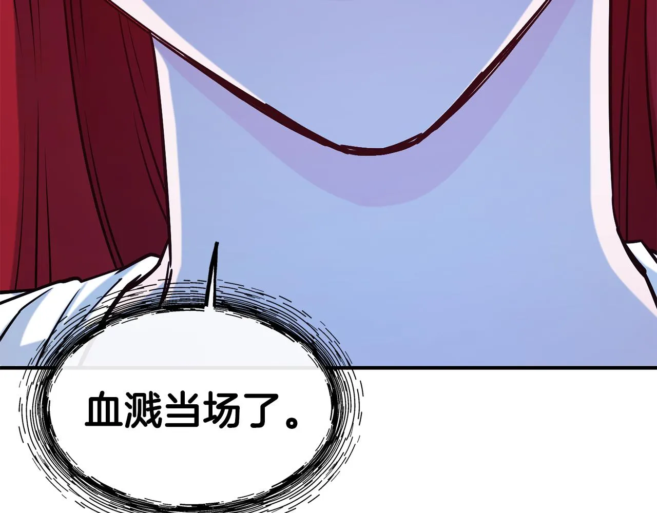 第69话 仇人相见 第132页