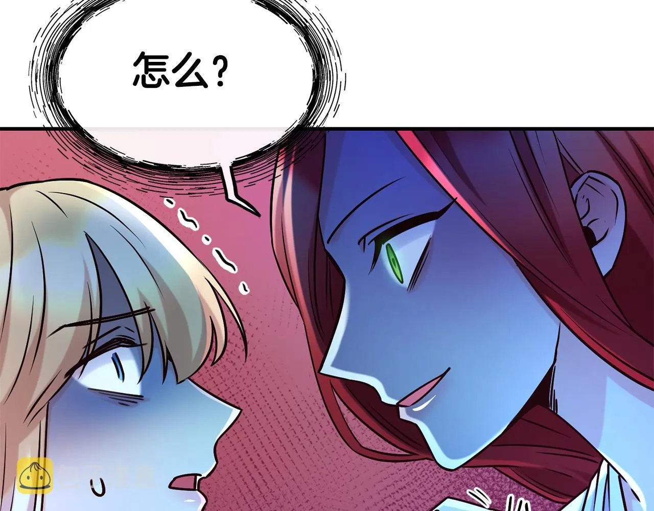 第69话 仇人相见 第134页
