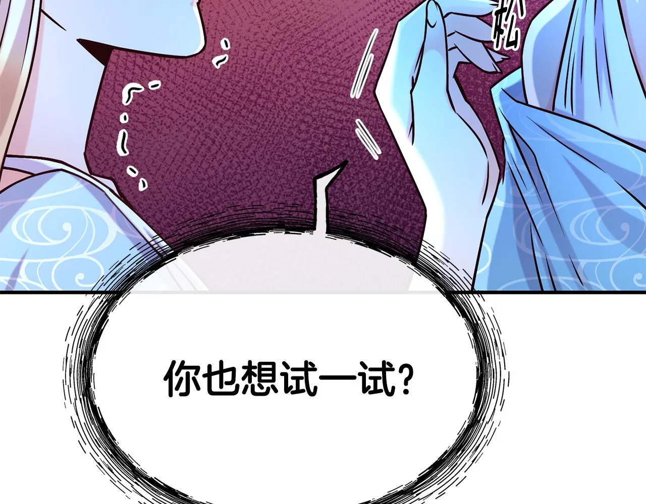 第69话 仇人相见 第135页