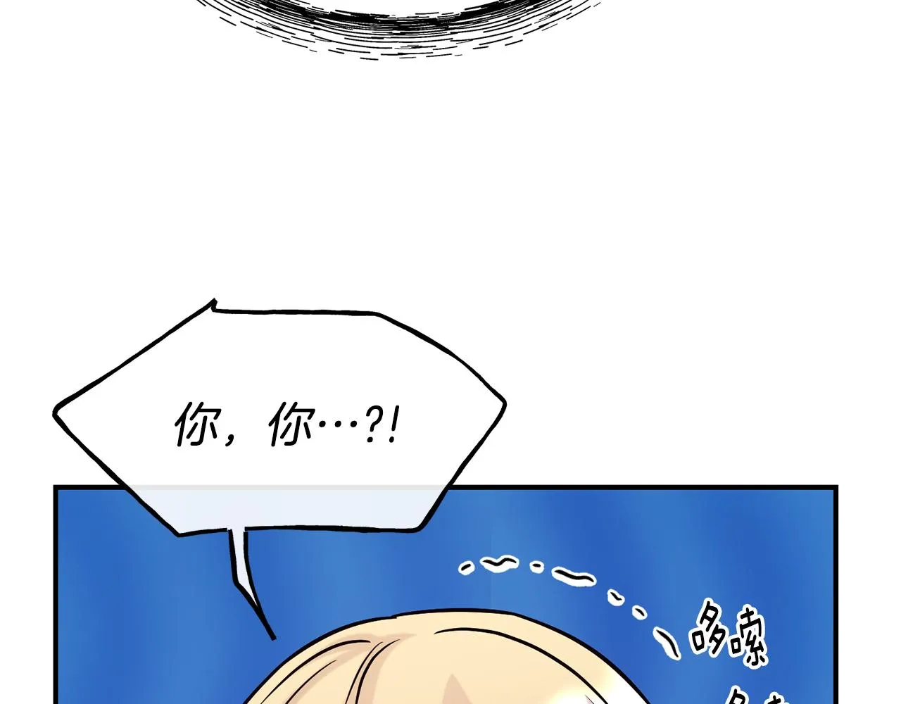 第69话 仇人相见 第136页