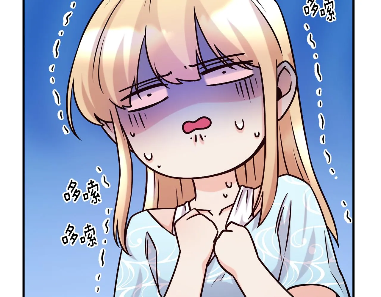 第69话 仇人相见 第137页