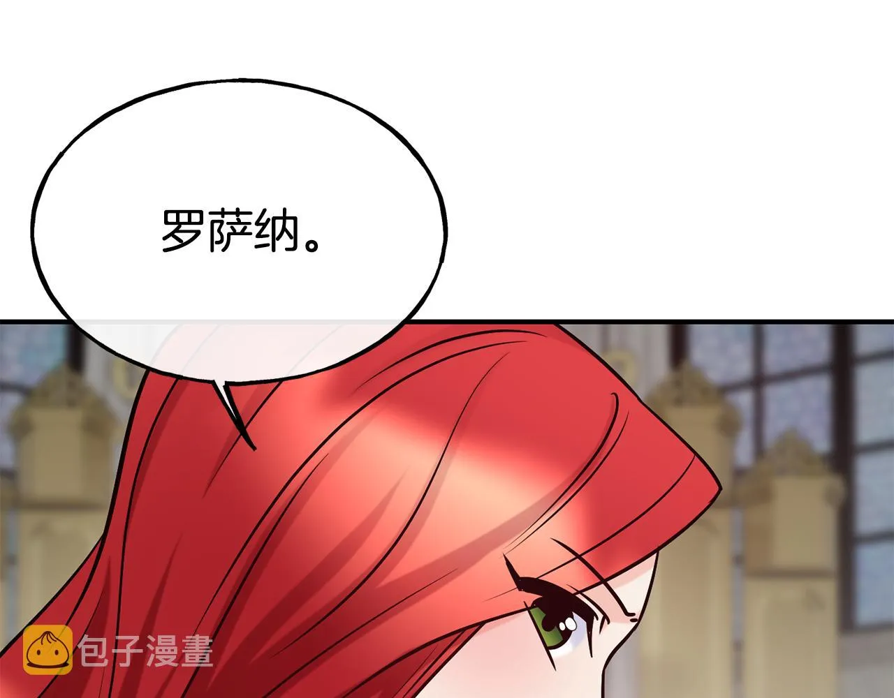 第69话 仇人相见 第139页