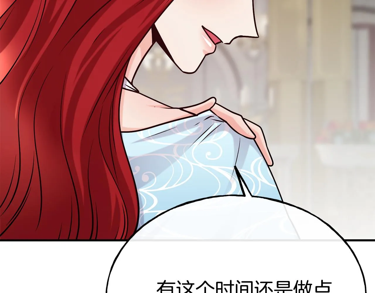 第69话 仇人相见 第140页