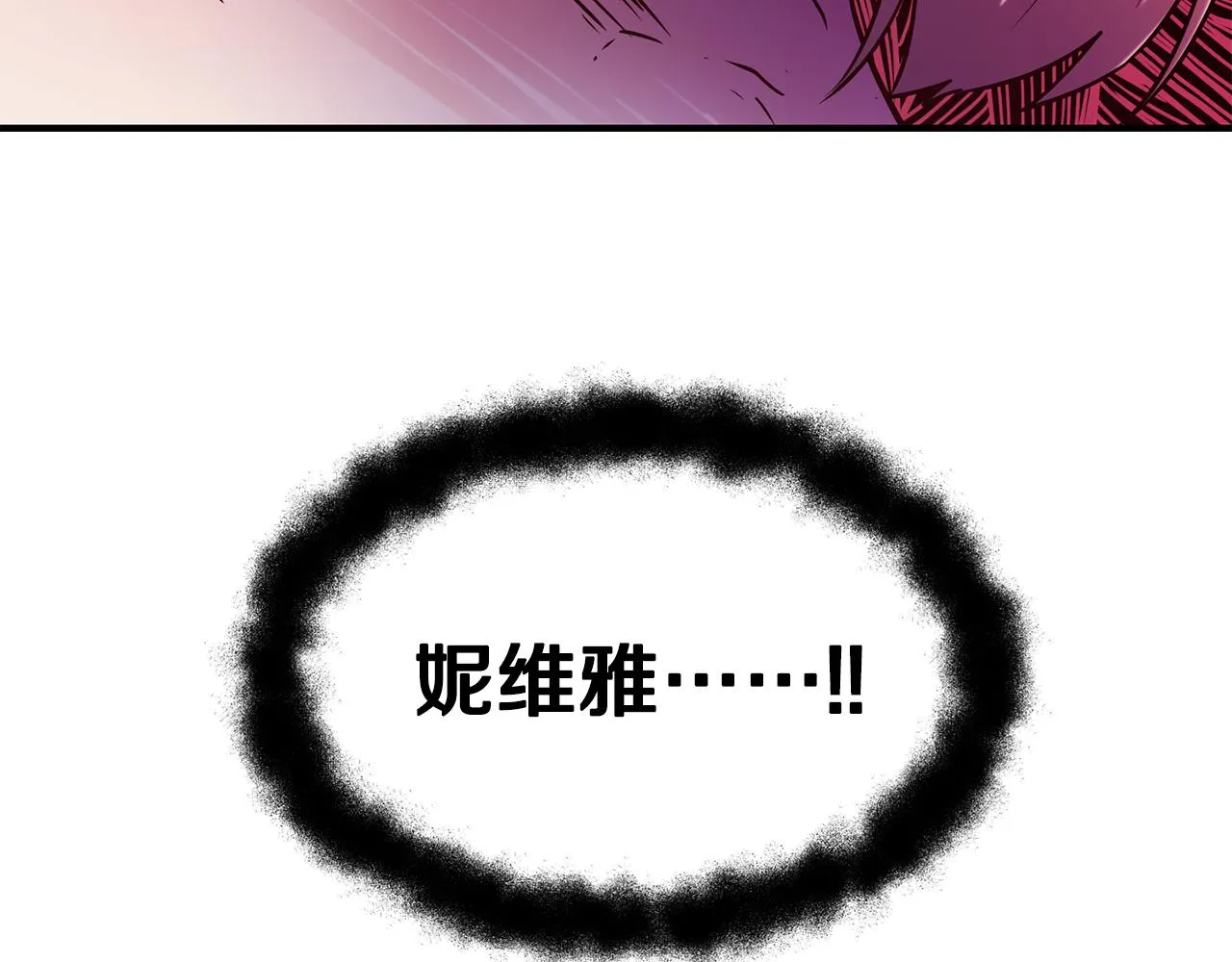 第69话 仇人相见 第144页