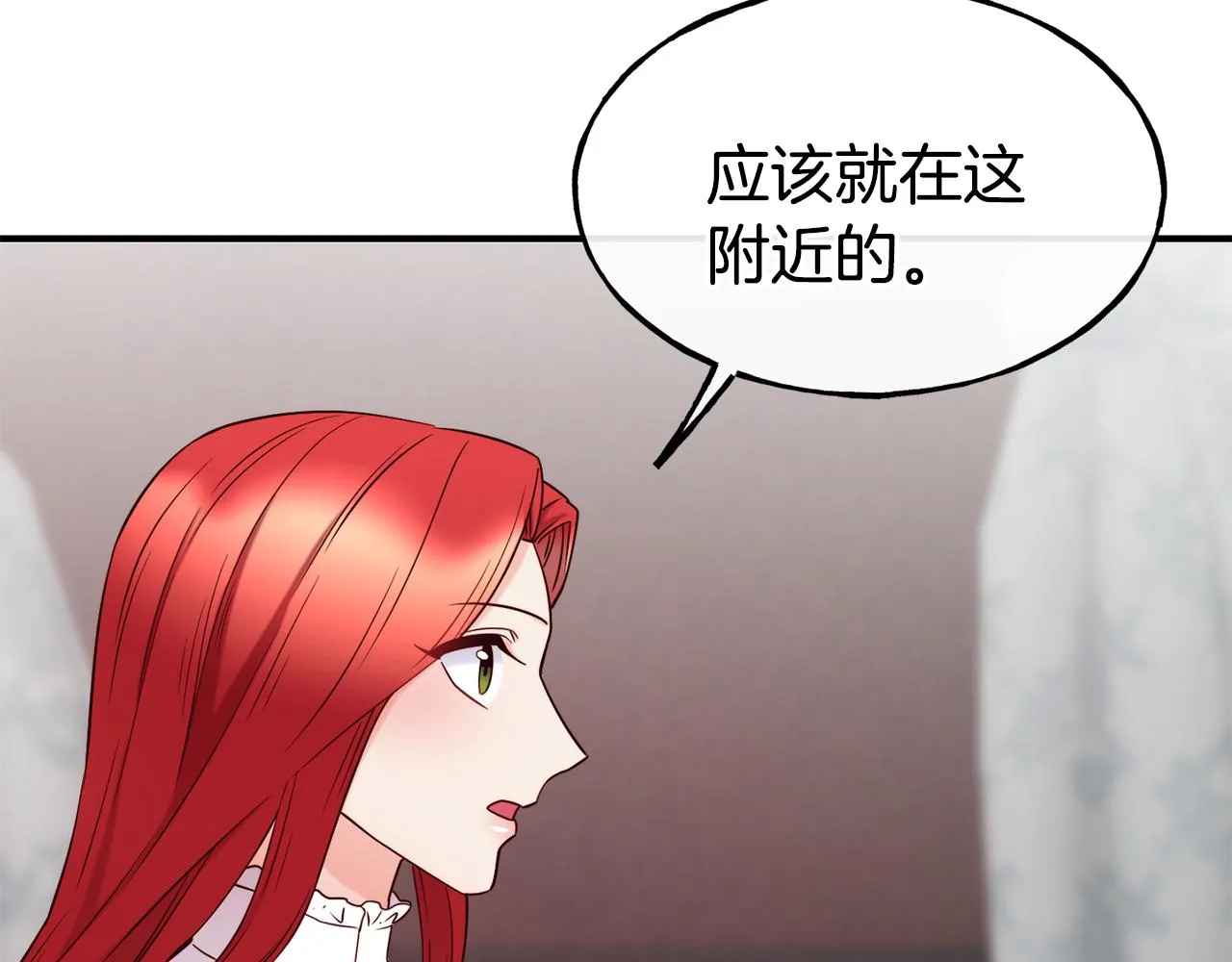 第69话 仇人相见 第151页