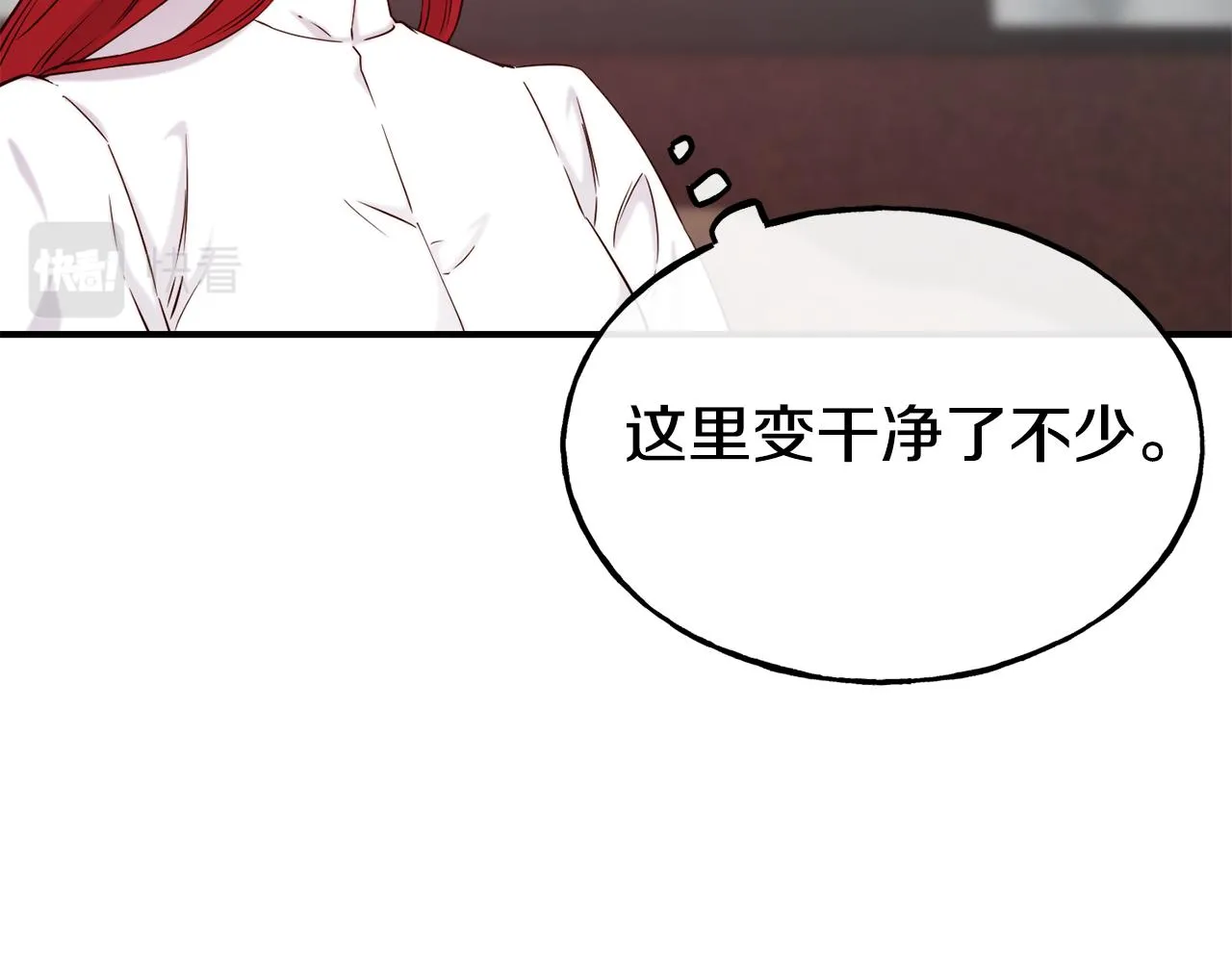第69话 仇人相见 第152页