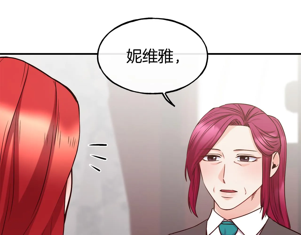 第69话 仇人相见 第153页