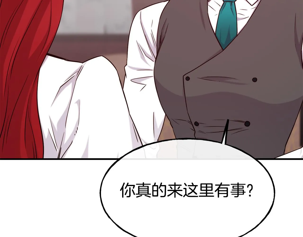 第69话 仇人相见 第154页