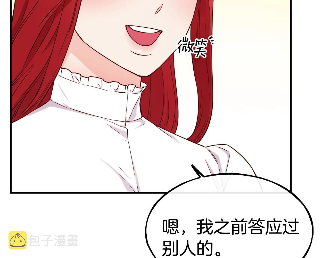 第69话 仇人相见 第157页