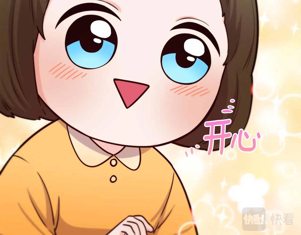 第69话 仇人相见 第166页