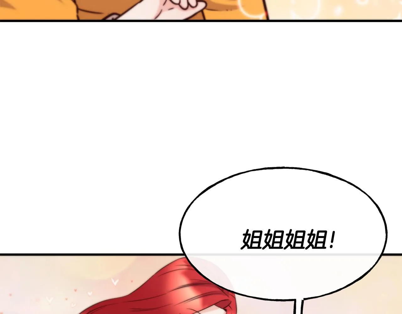 第69话 仇人相见 第167页