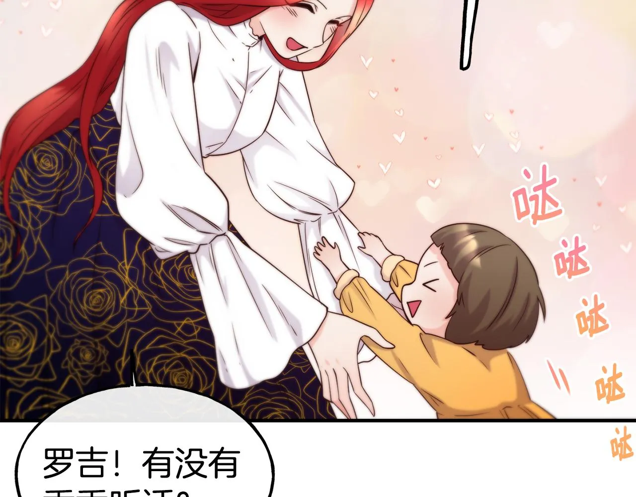 第69话 仇人相见 第168页
