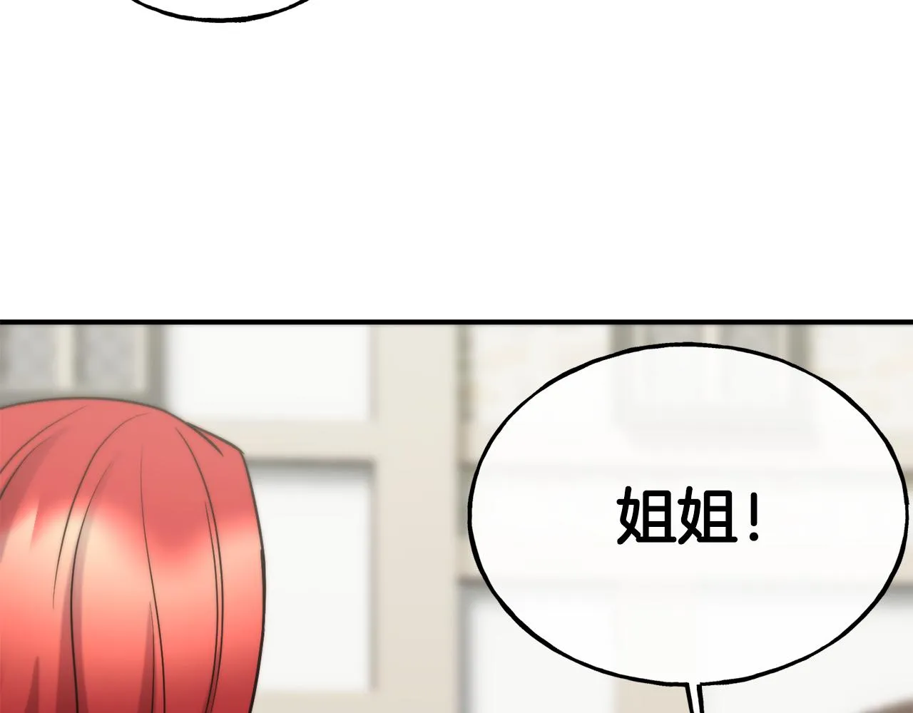 第69话 仇人相见 第173页
