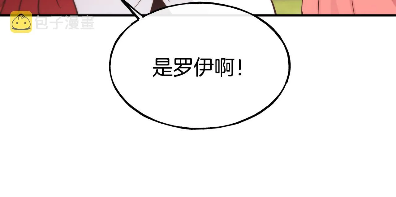 第69话 仇人相见 第175页
