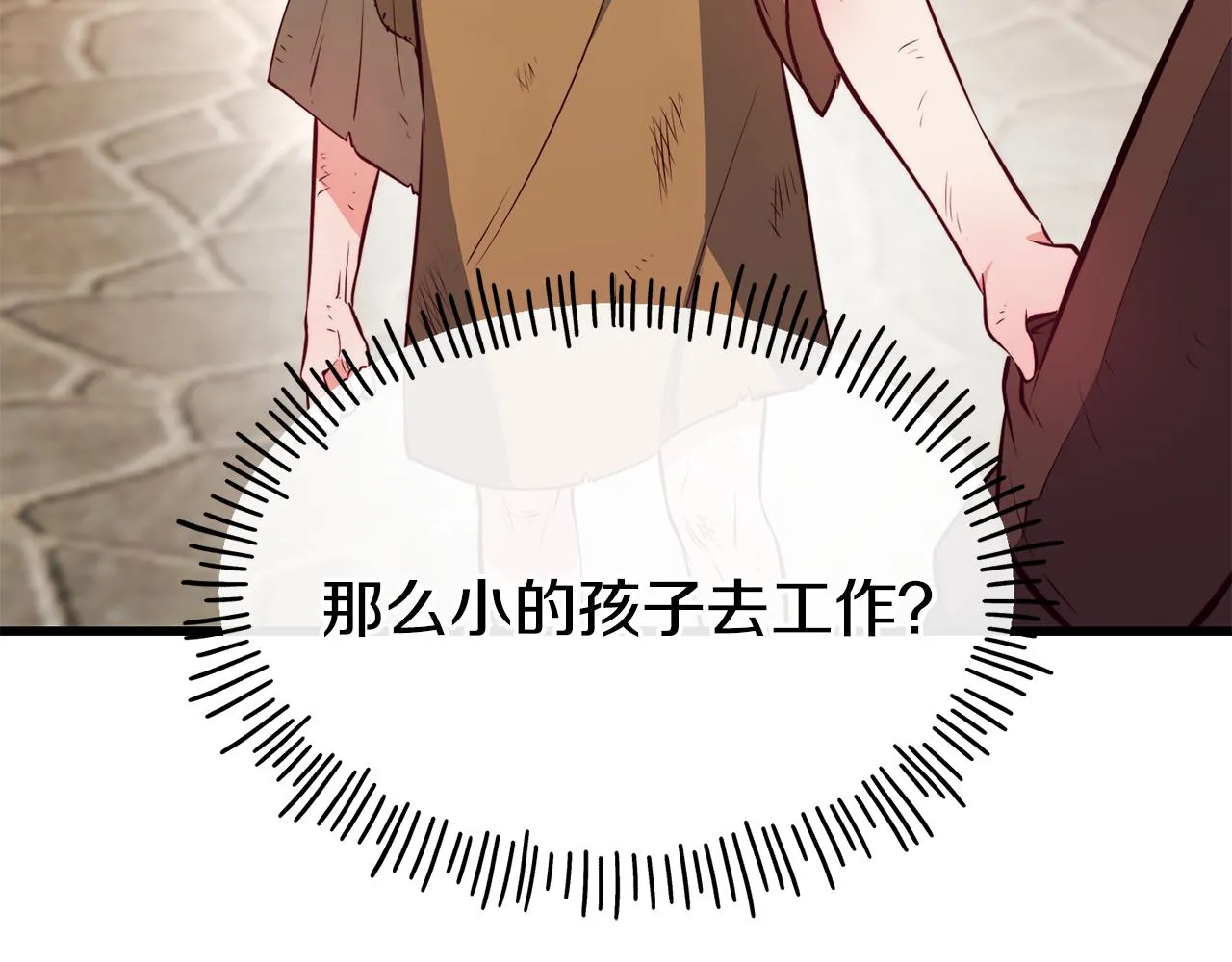 第69话 仇人相见 第182页