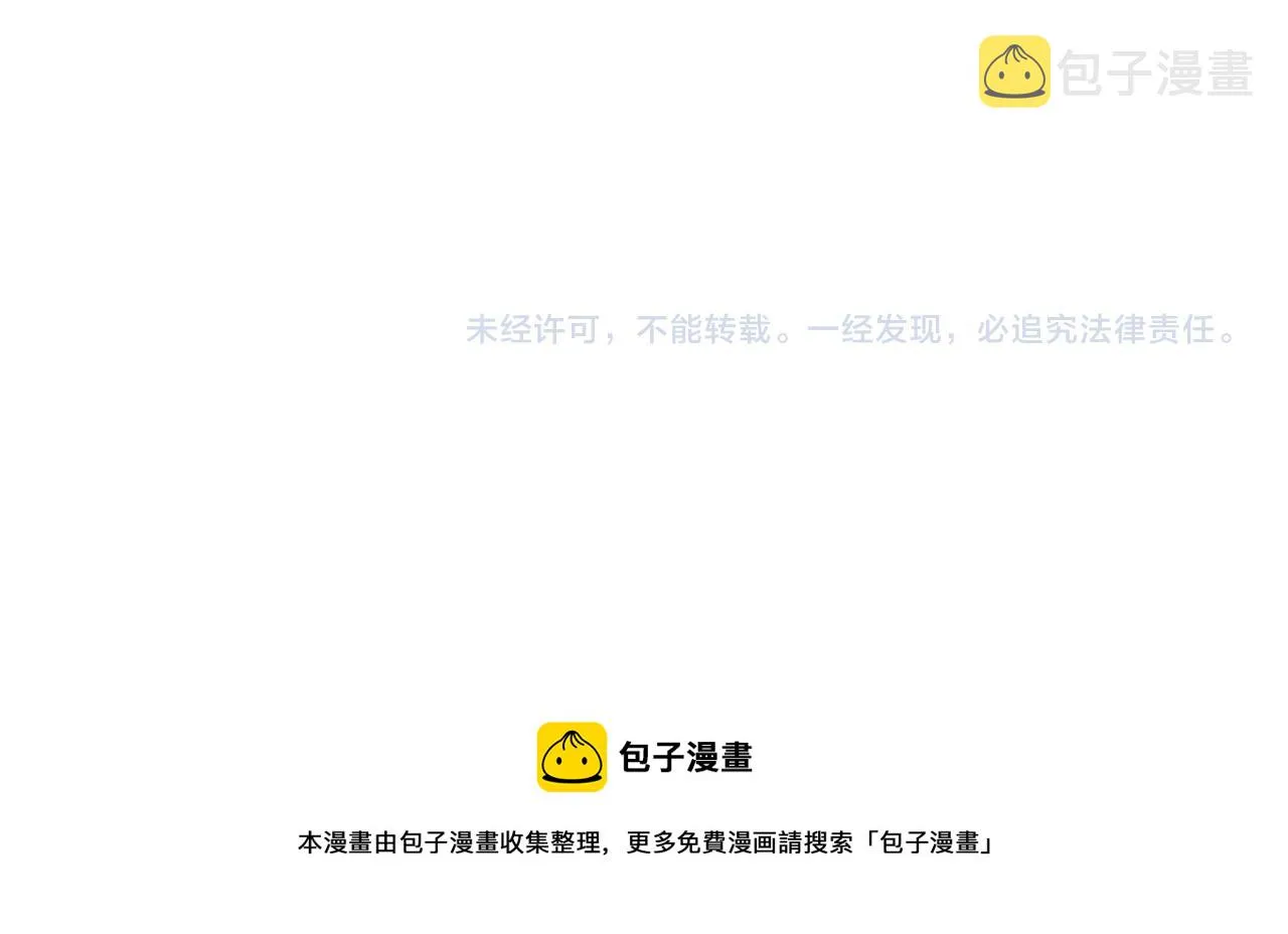 第69话 仇人相见 第183页