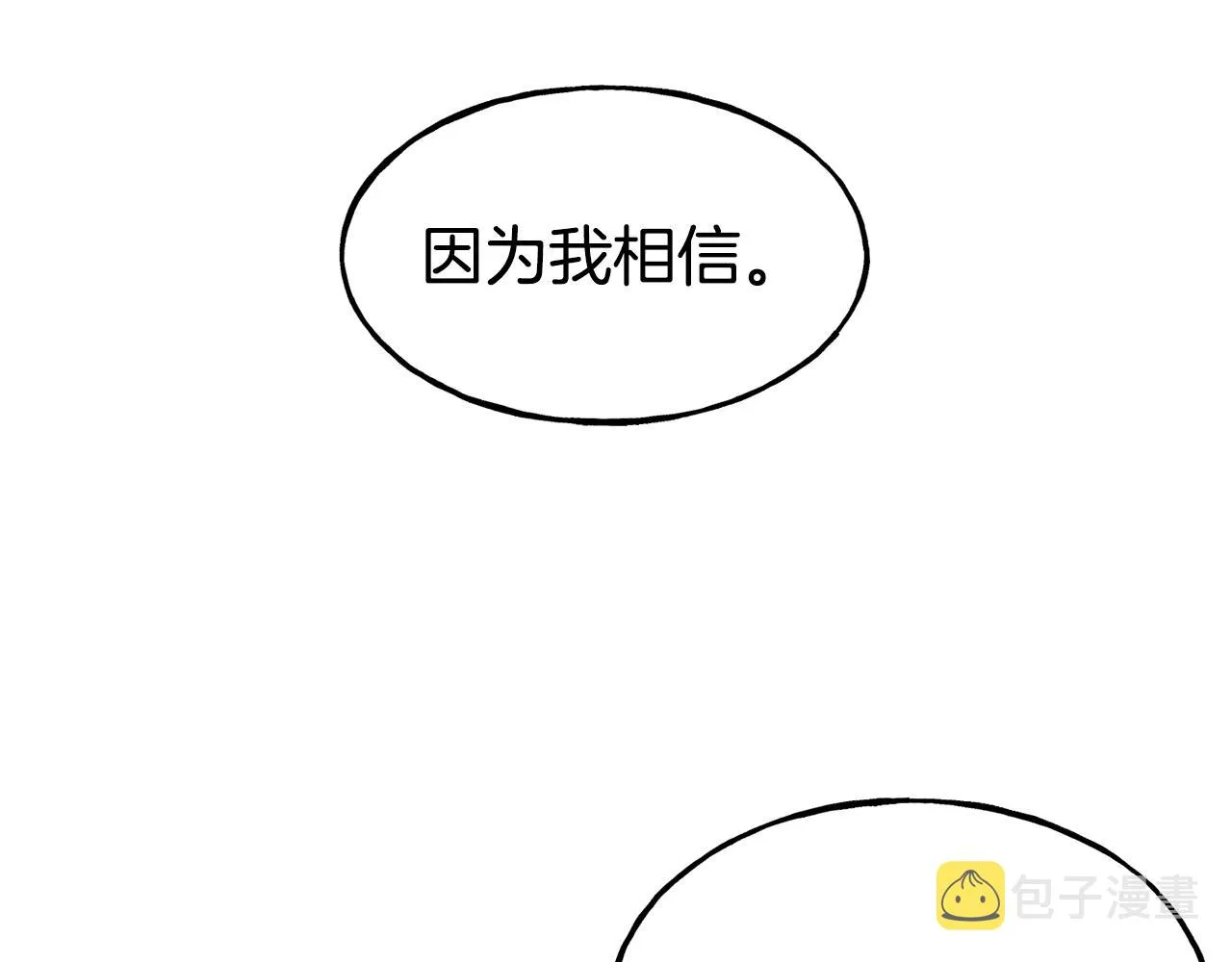 第68话 你怎么能摸我 第27页