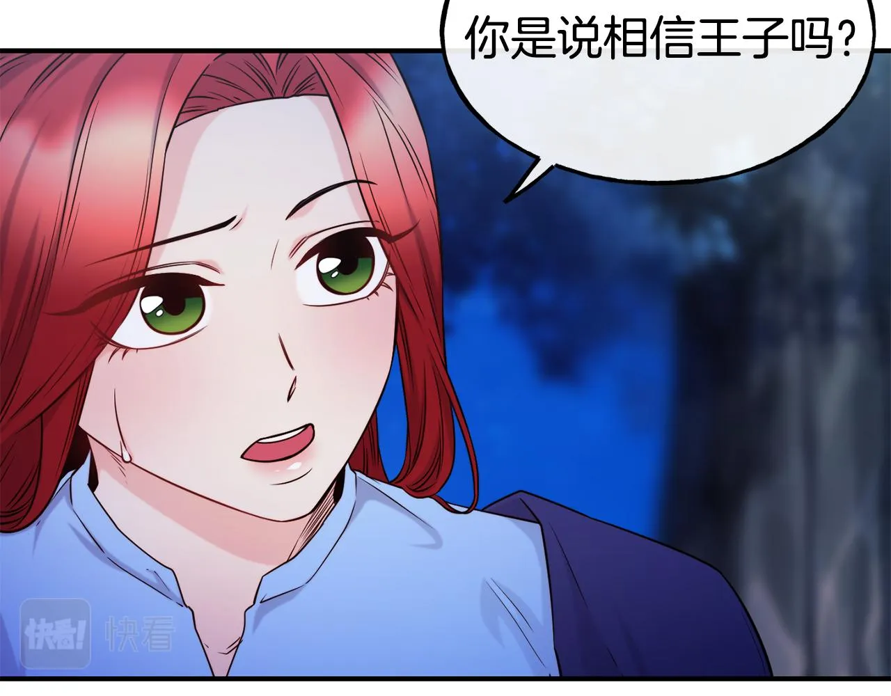 第68话 你怎么能摸我 第28页