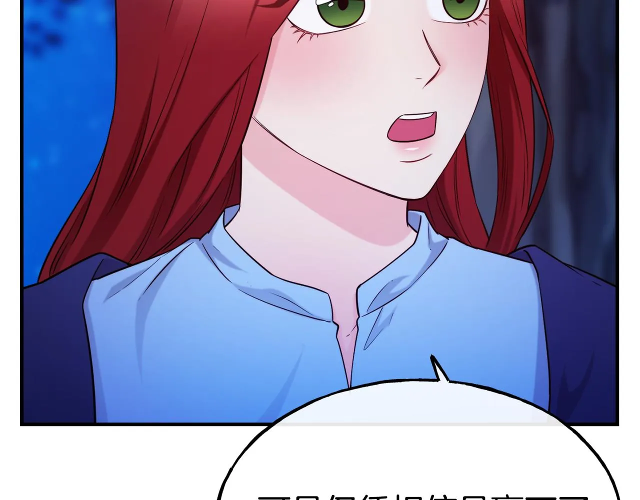 第68话 你怎么能摸我 第34页