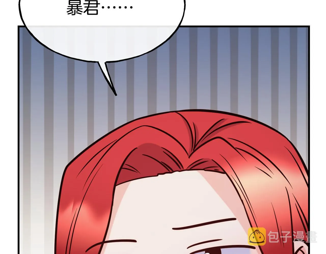 第68话 你怎么能摸我 第43页