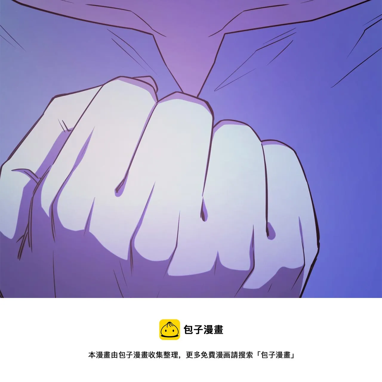 第68话 你怎么能摸我 第50页