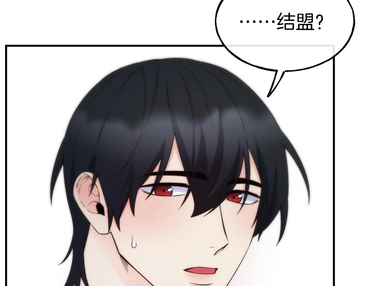 第68话 你怎么能摸我 第63页