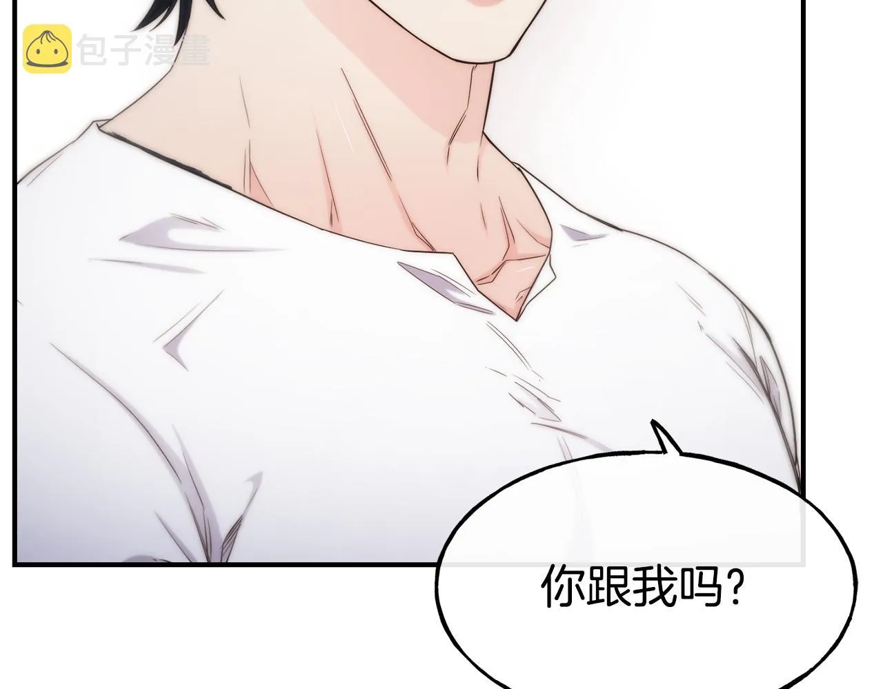 第68话 你怎么能摸我 第64页