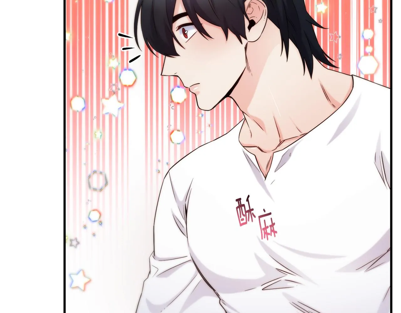 第68话 你怎么能摸我 第78页