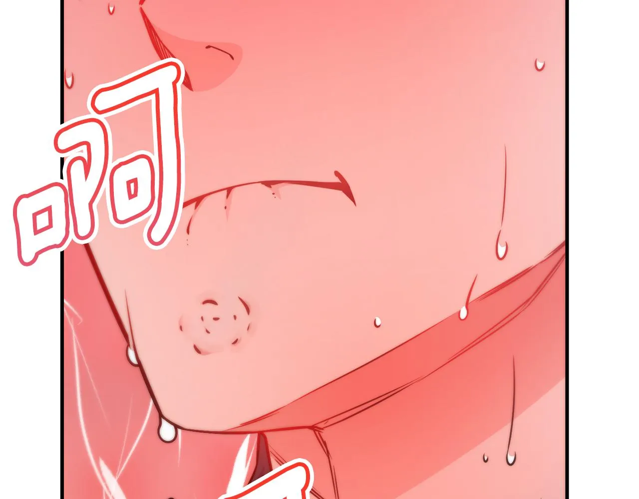 第68话 你怎么能摸我 第98页
