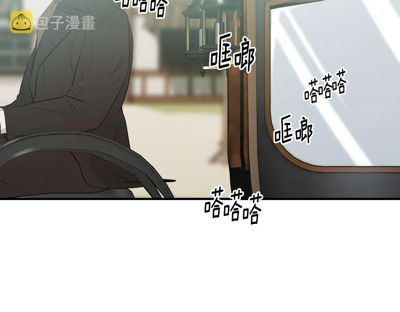 第67话 动心 第16页
