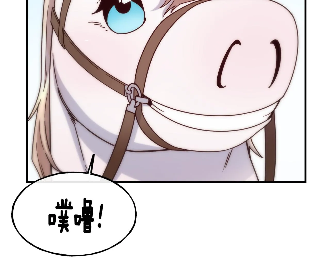 第67话 动心 第63页