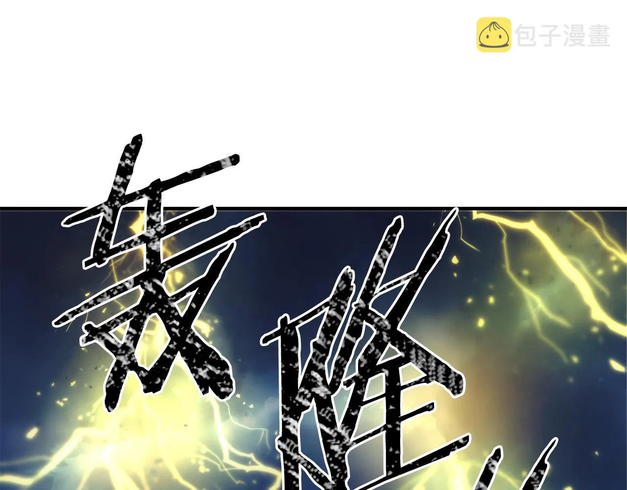第67话 动心 第70页