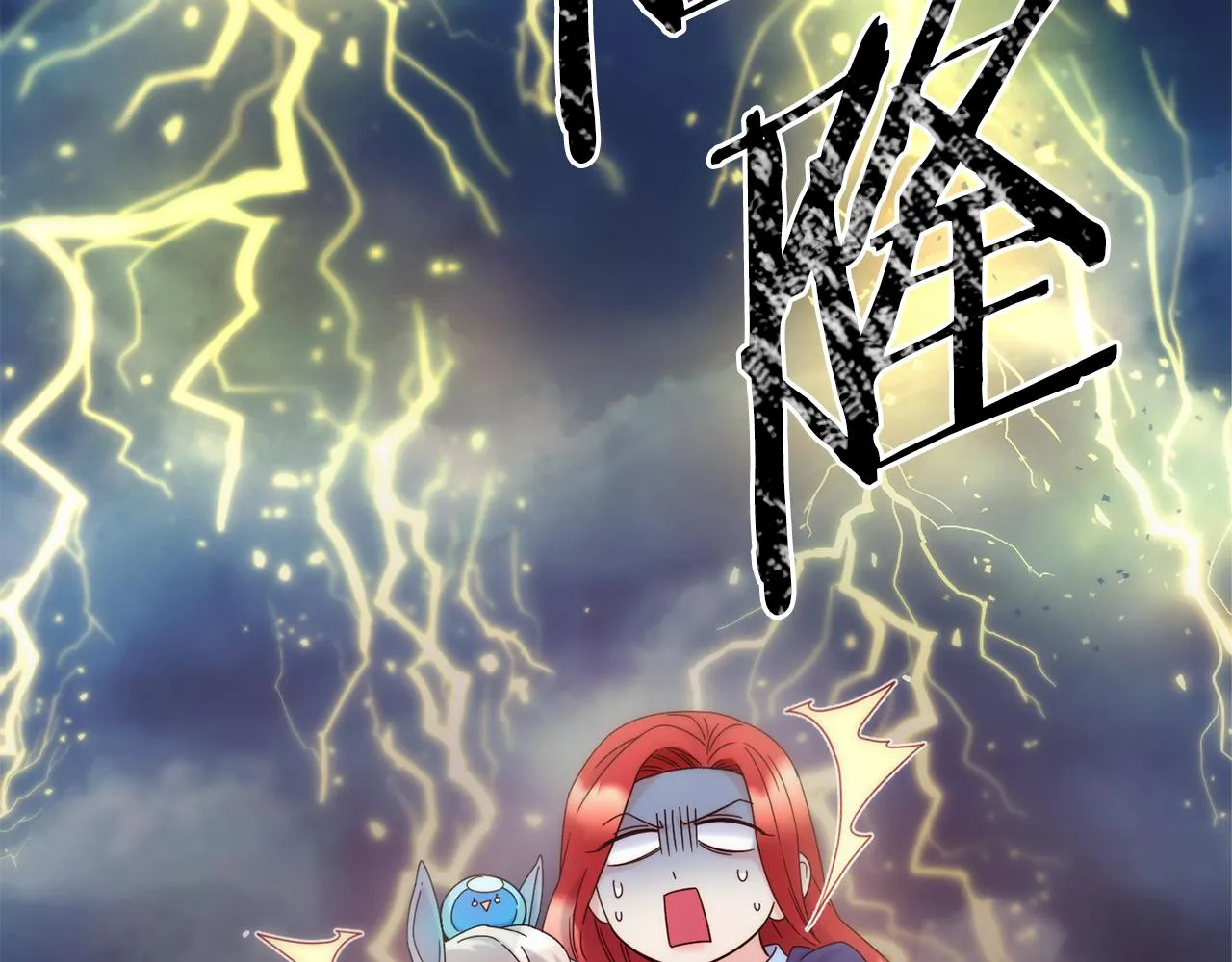 第67话 动心 第71页