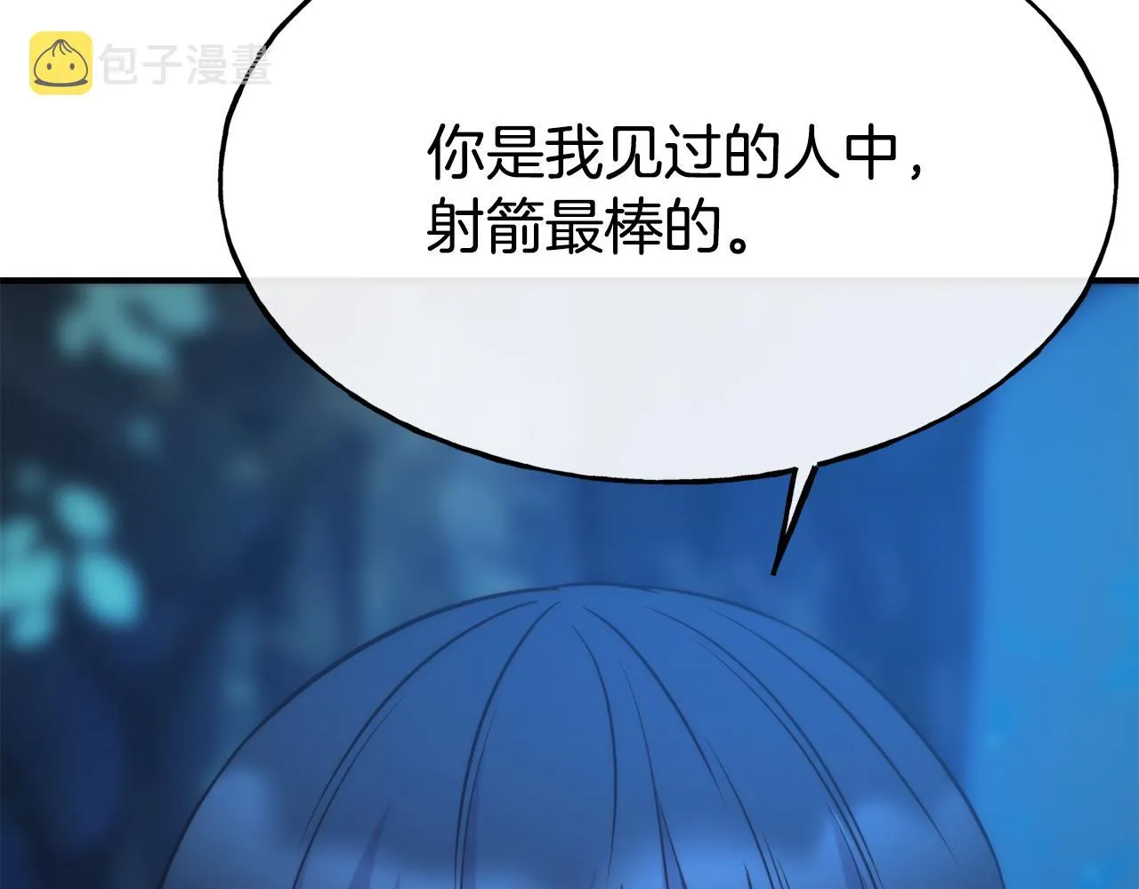 第67话 动心 第114页
