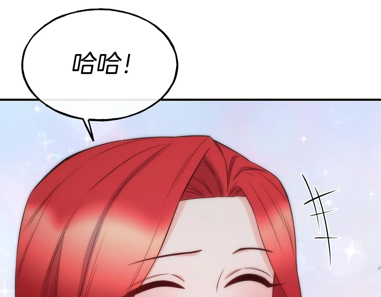 第67话 动心 第171页
