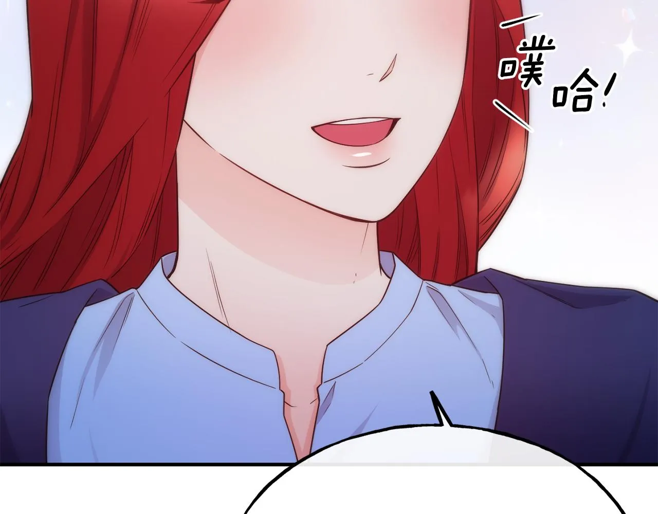 第67话 动心 第172页