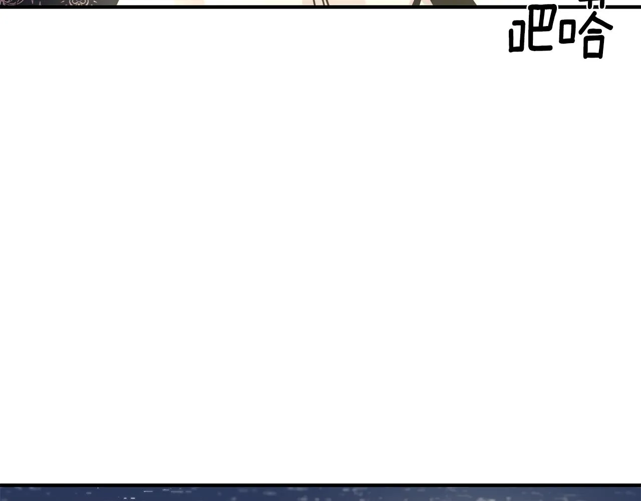 第66话 神的召唤 第7页
