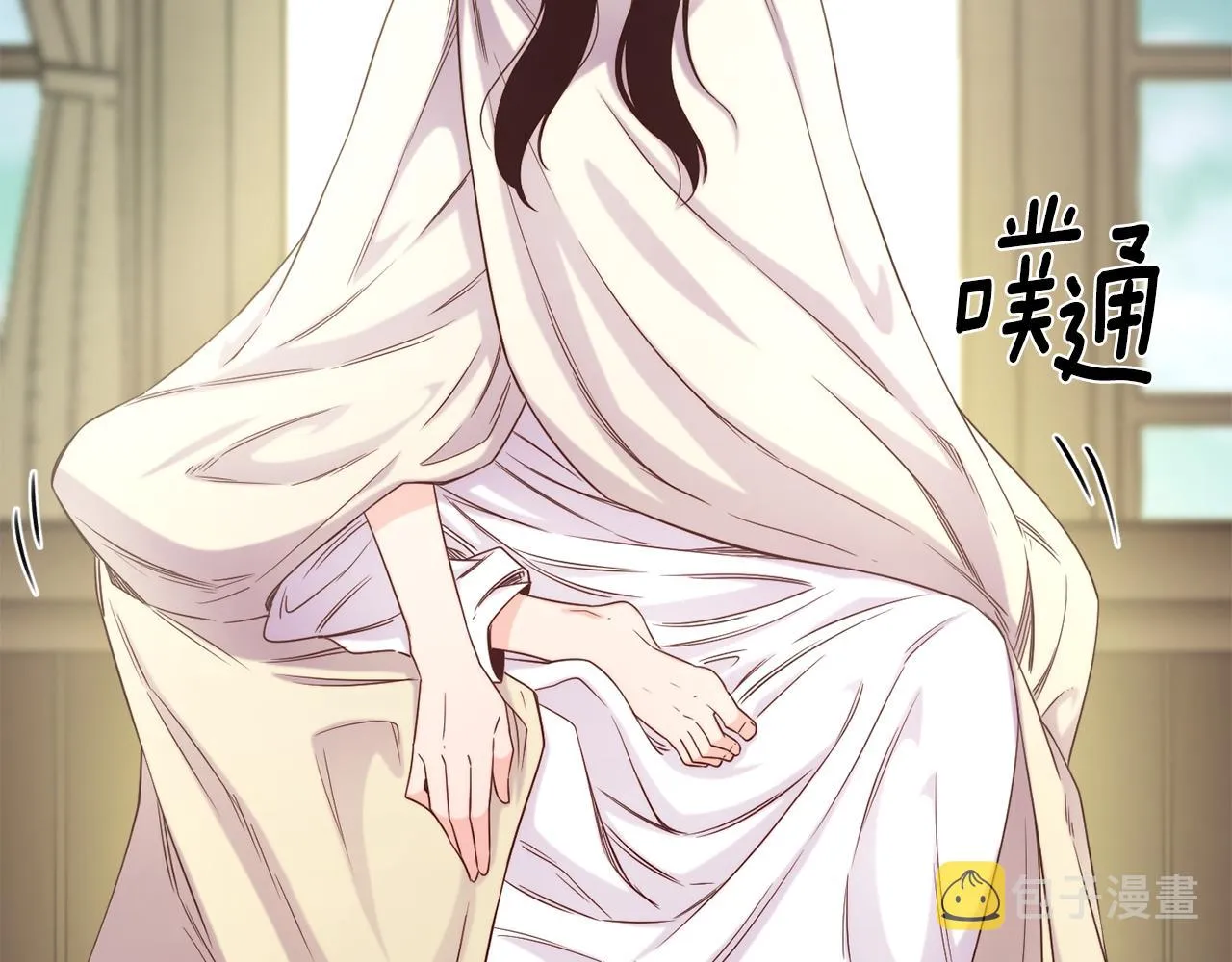 第66话 神的召唤 第11页