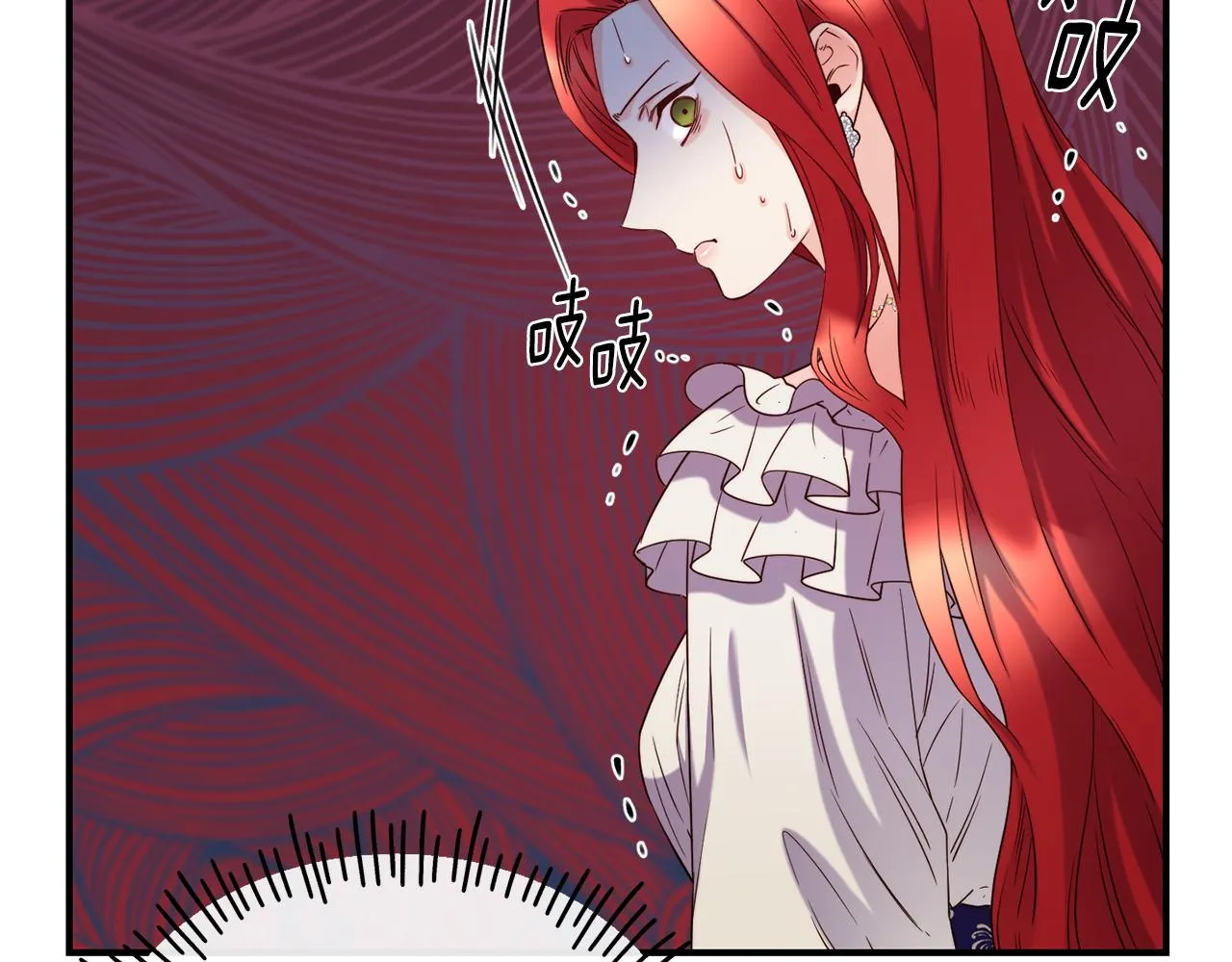 第66话 神的召唤 第15页