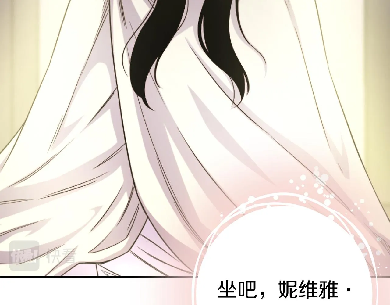 第66话 神的召唤 第18页