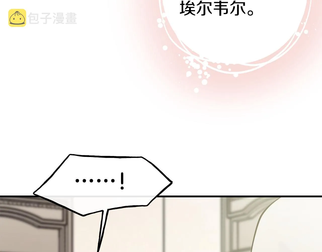 第66话 神的召唤 第19页